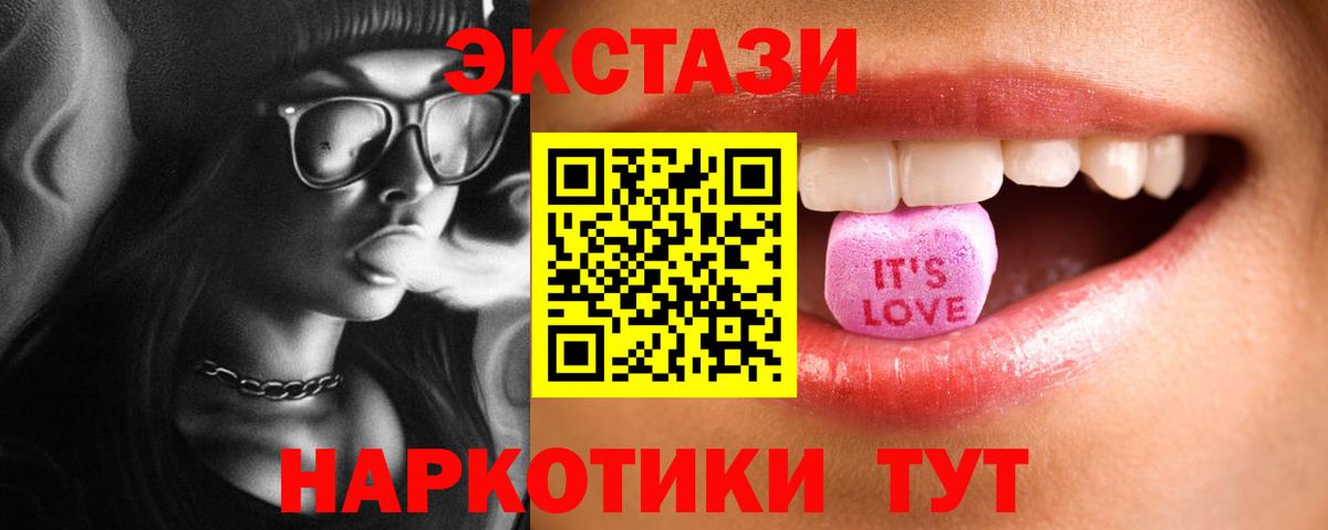 ЭКСТАЗИ TESLA Ангарск
