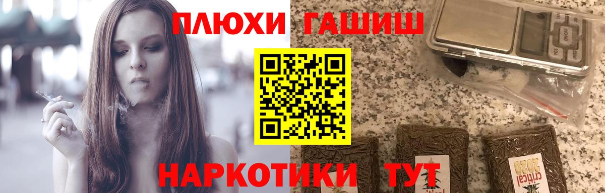 Гашиш AMNESIA HAZE  ГАШ  ГАШ AMNESIA HAZE  Ангарск  Вход с VPN 