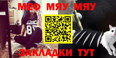 прущая мука Сланцы