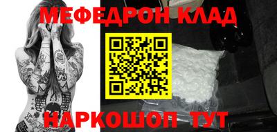 прущая мука Славянск-на-Кубани