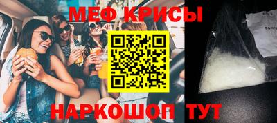 прущая мука Славянск-на-Кубани