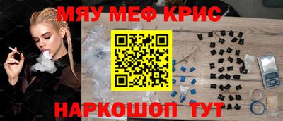 прущая мука Славянск-на-Кубани