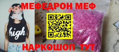 прущая мука Сланцы