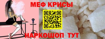прущая мука Славянск-на-Кубани