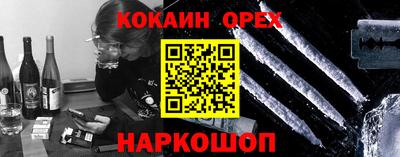 дурь Славгород