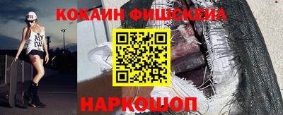 прущая мука Сланцы