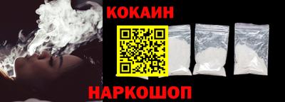 прущая мука Сланцы