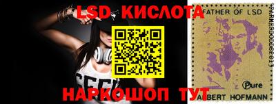 прущая мука Славянск-на-Кубани