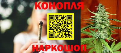 прущая мука Сланцы