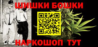 прущая мука Сланцы