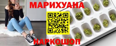 прущая мука Сланцы