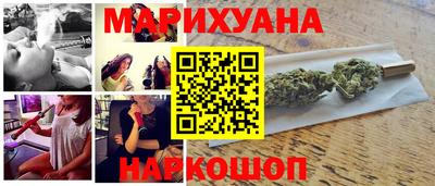 прущая мука Сланцы