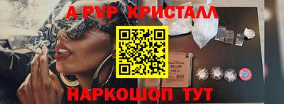 прущая мука Славянск-на-Кубани