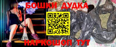 прущая мука Славянск-на-Кубани