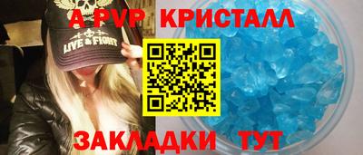 дурь Славгород