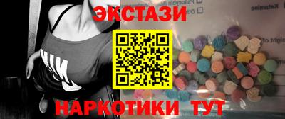 прущая мука Сланцы