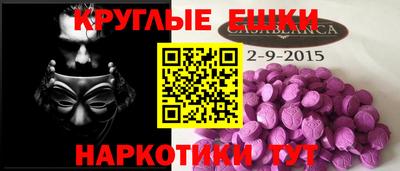 дурь Славгород