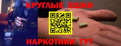 прущая мука Славянск-на-Кубани