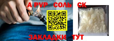 дурь Славгород