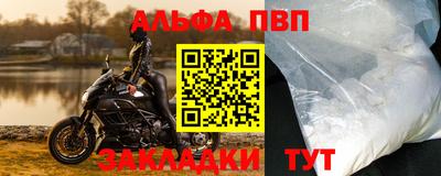 прущая мука Славянск-на-Кубани