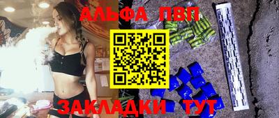 прущая мука Славянск-на-Кубани