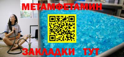 прущая мука Славянск-на-Кубани