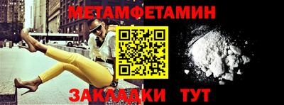 прущая мука Славянск-на-Кубани