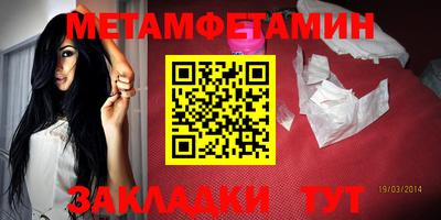 прущая мука Сланцы