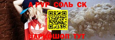 прущая мука Славянск-на-Кубани