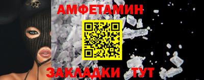 прущая мука Славянск-на-Кубани