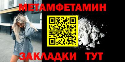прущая мука Сланцы