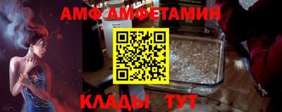 прущая мука Сланцы