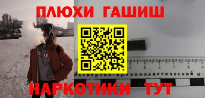 прущая мука Славянск-на-Кубани