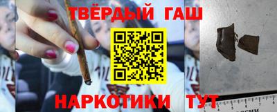 прущая мука Славянск-на-Кубани