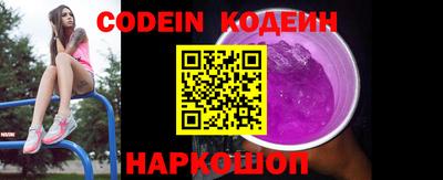 прущая мука Сланцы