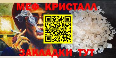 прущая мука Сланцы
