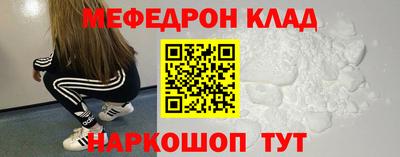 прущая мука Славянск-на-Кубани